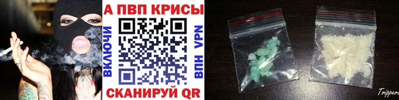Alfa_PVP Соль  наркота  Ковылкино 
