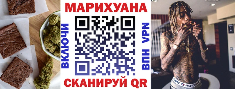 что такое   ОМГ ОМГ вход  Canna-Cookies марихуана  Ковылкино 