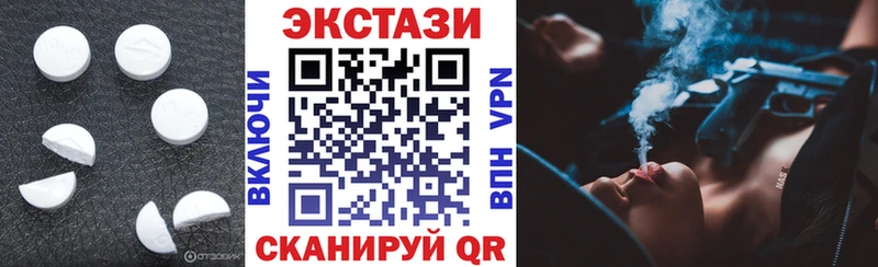 Экстази mix  blacksprut tor  Ковылкино 