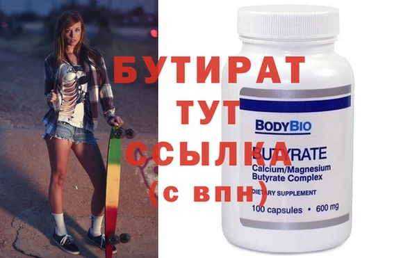 кокс Верхний Тагил