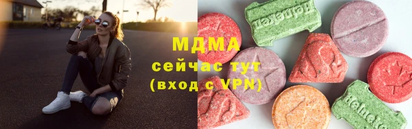 экстази Верхнеуральск