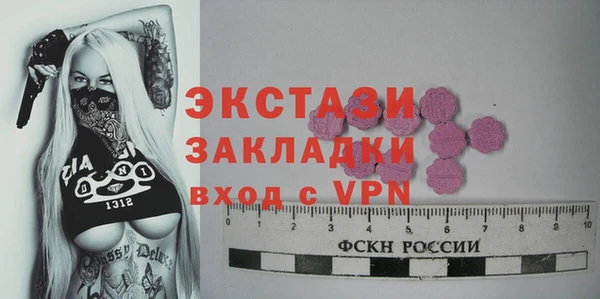 героин Верея