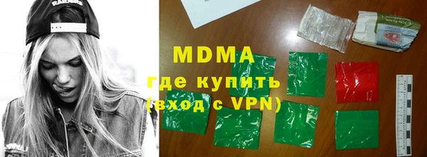 экстази Верхнеуральск