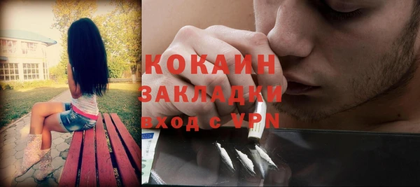 героин Верея
