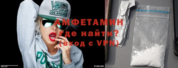 героин Верея