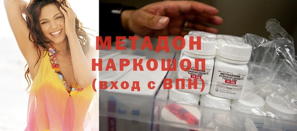 героин Верея