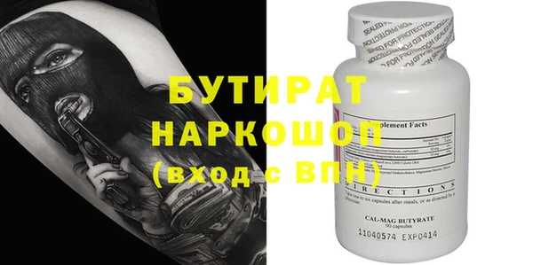 экстази Верхнеуральск