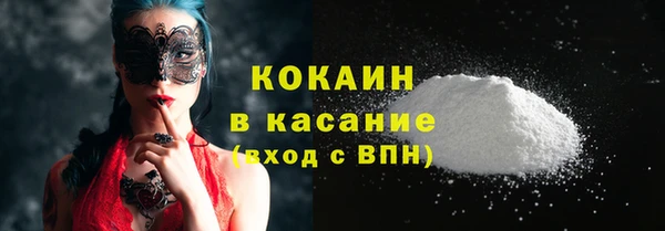кокс Верхний Тагил