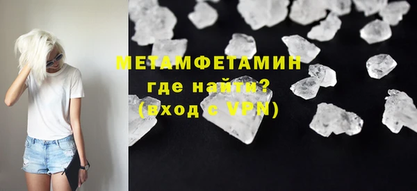 героин Верея
