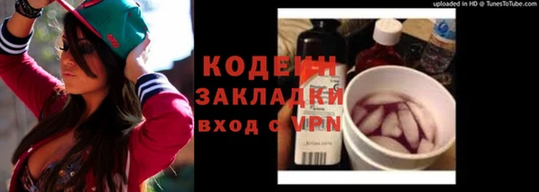 героин Верея
