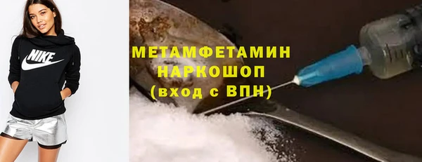 экстази Верхнеуральск