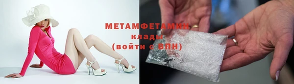 кокс Верхний Тагил