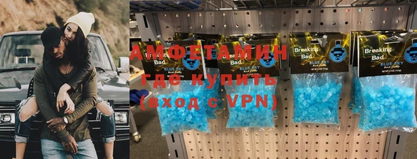 экстази Верхнеуральск