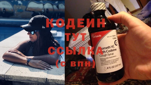 героин Верея