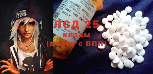 экстази Верхнеуральск