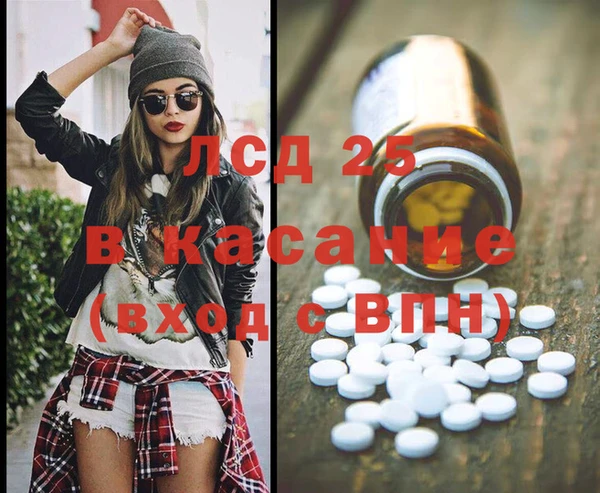 экстази Верхнеуральск