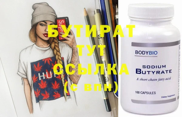 экстази Верхнеуральск