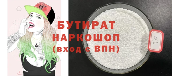 экстази Верхнеуральск