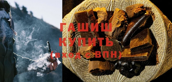 героин Верея