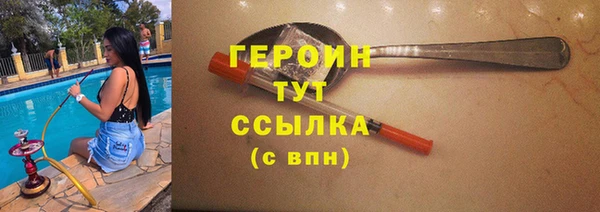 героин Верея