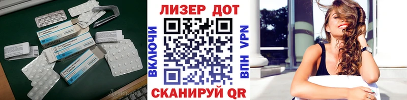 наркошоп  Ковылкино  Лсд 25 экстази ecstasy 