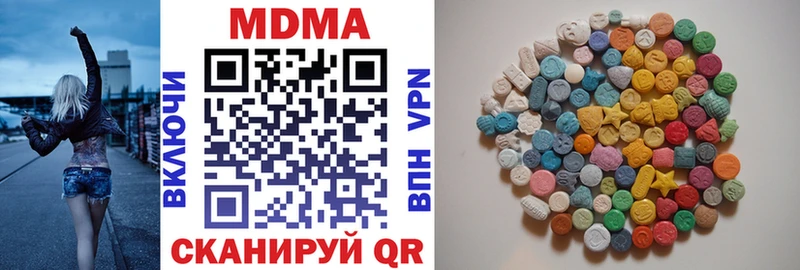 MDMA crystal  Ковылкино 