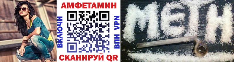 МЕТАМФЕТАМИН витя  Ковылкино 