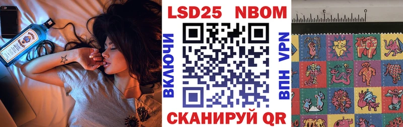 Наркотические марки 1500мкг  МЕГА сайт  Ковылкино 