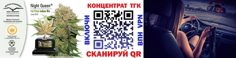 ТГК Wax  дарнет шоп  Ковылкино 